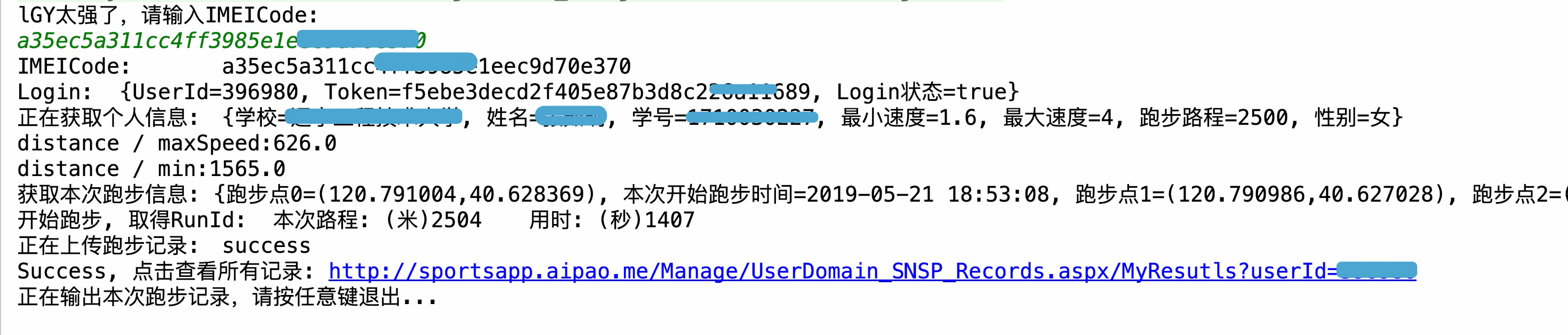 Result