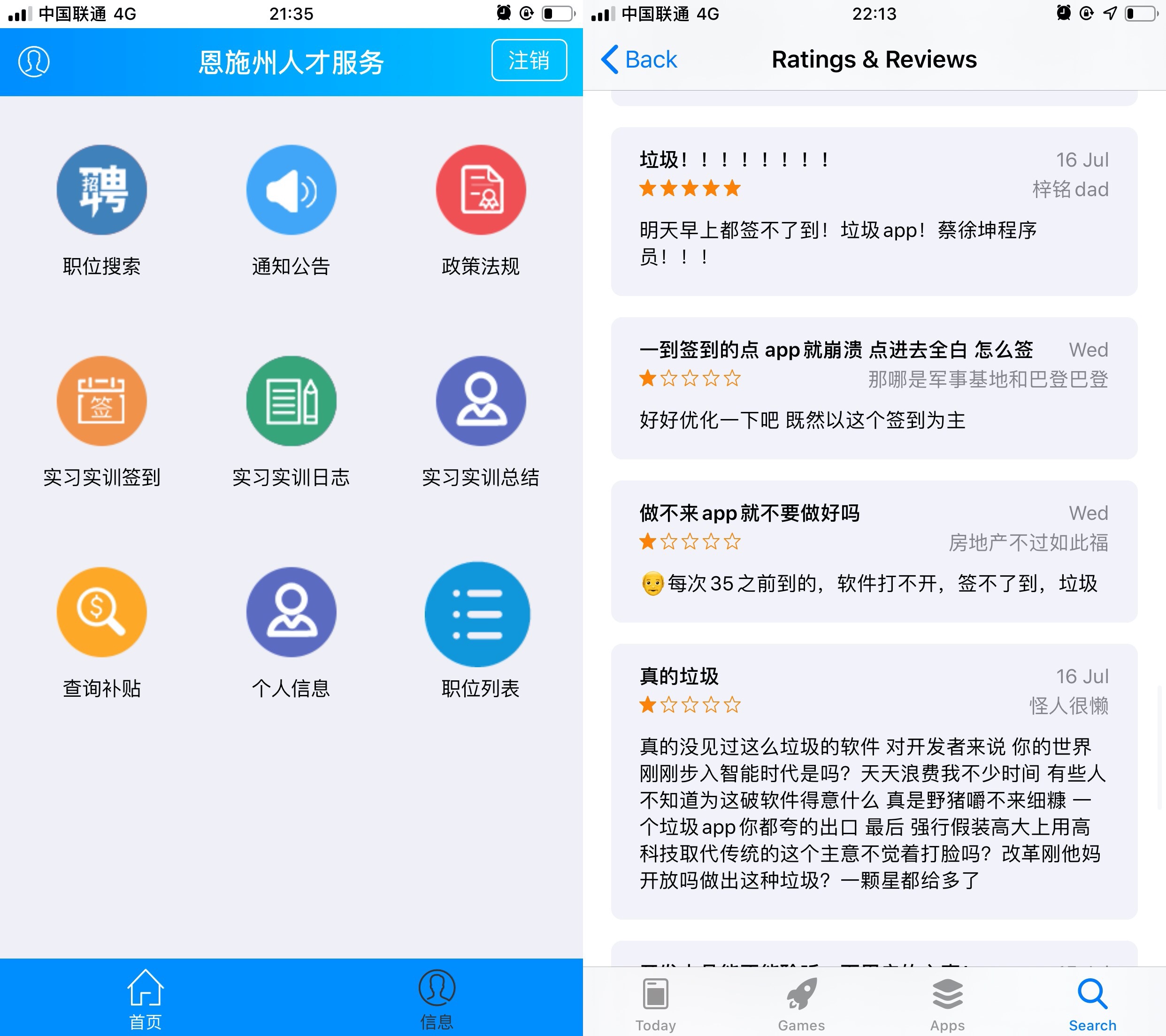 enshi-app