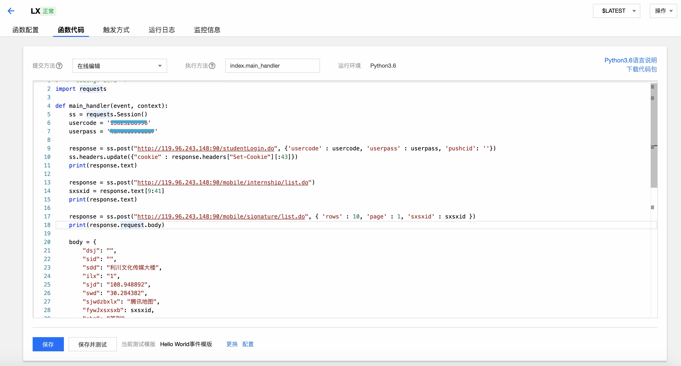 CreateModule