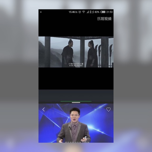 Split-Screen