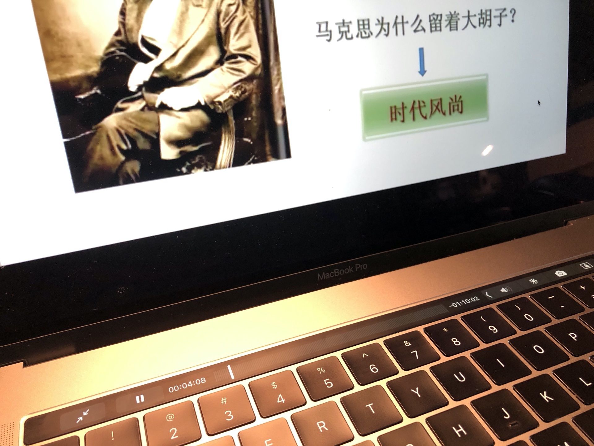 look-at-touchbar.jpg