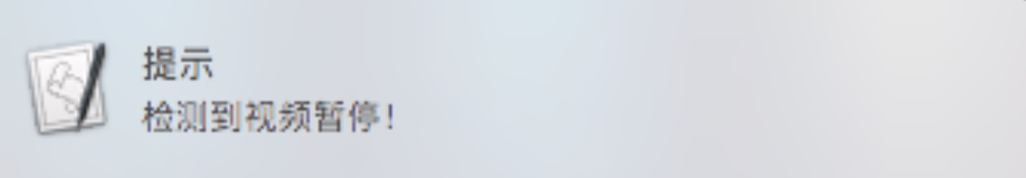 Notification-macOS