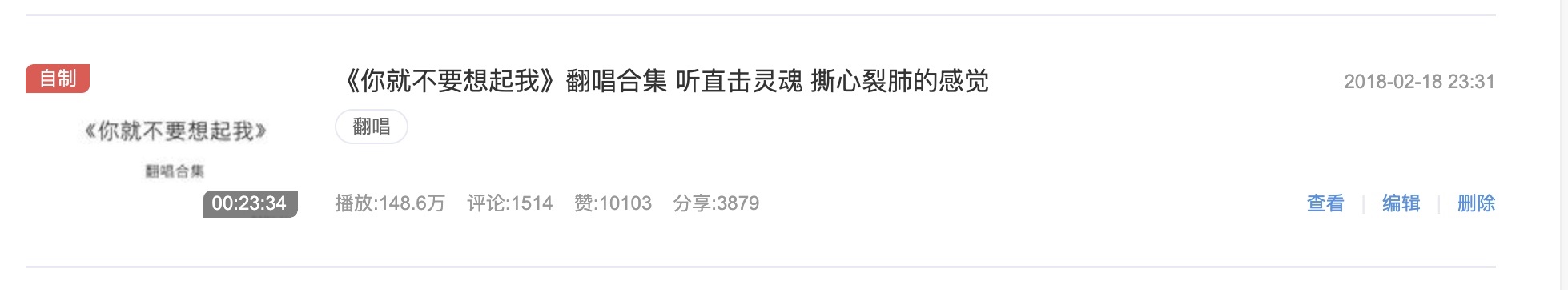 最高原创混剪：没技术含量，当时歌火而且原视频质量高