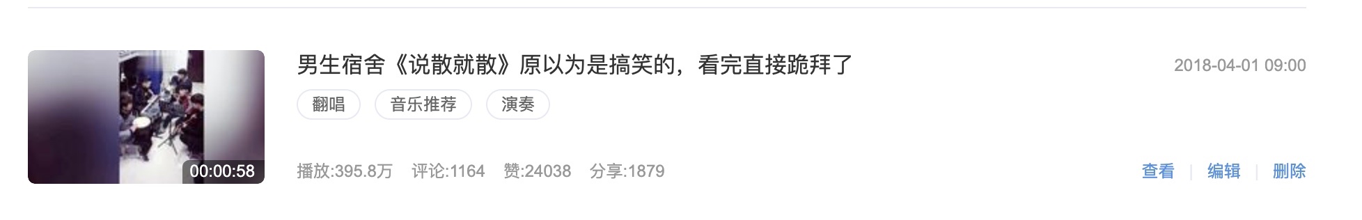 标题党时期典范：回头看经常要恶心到自己