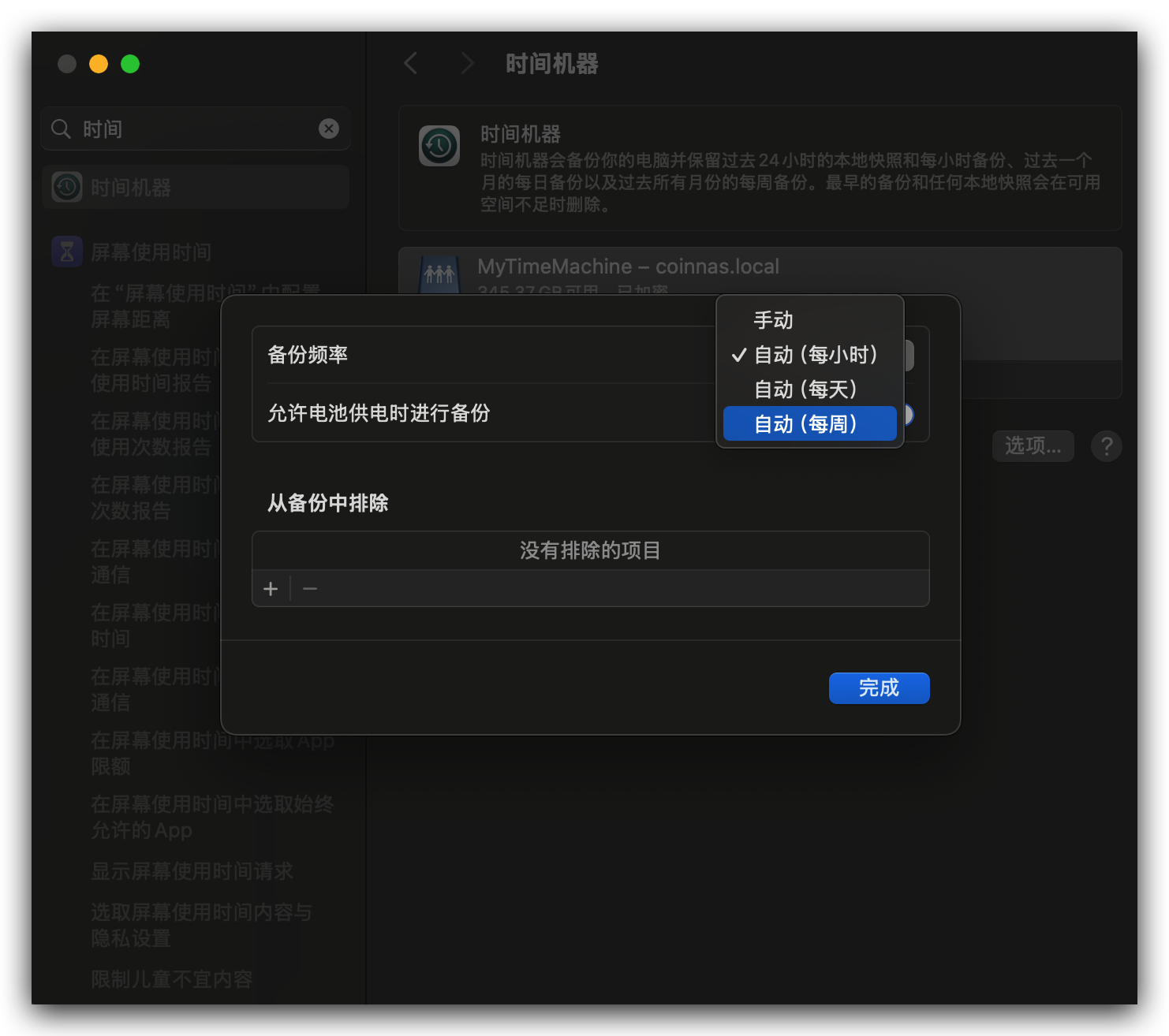 Xnip2024-11-21_23-52-39