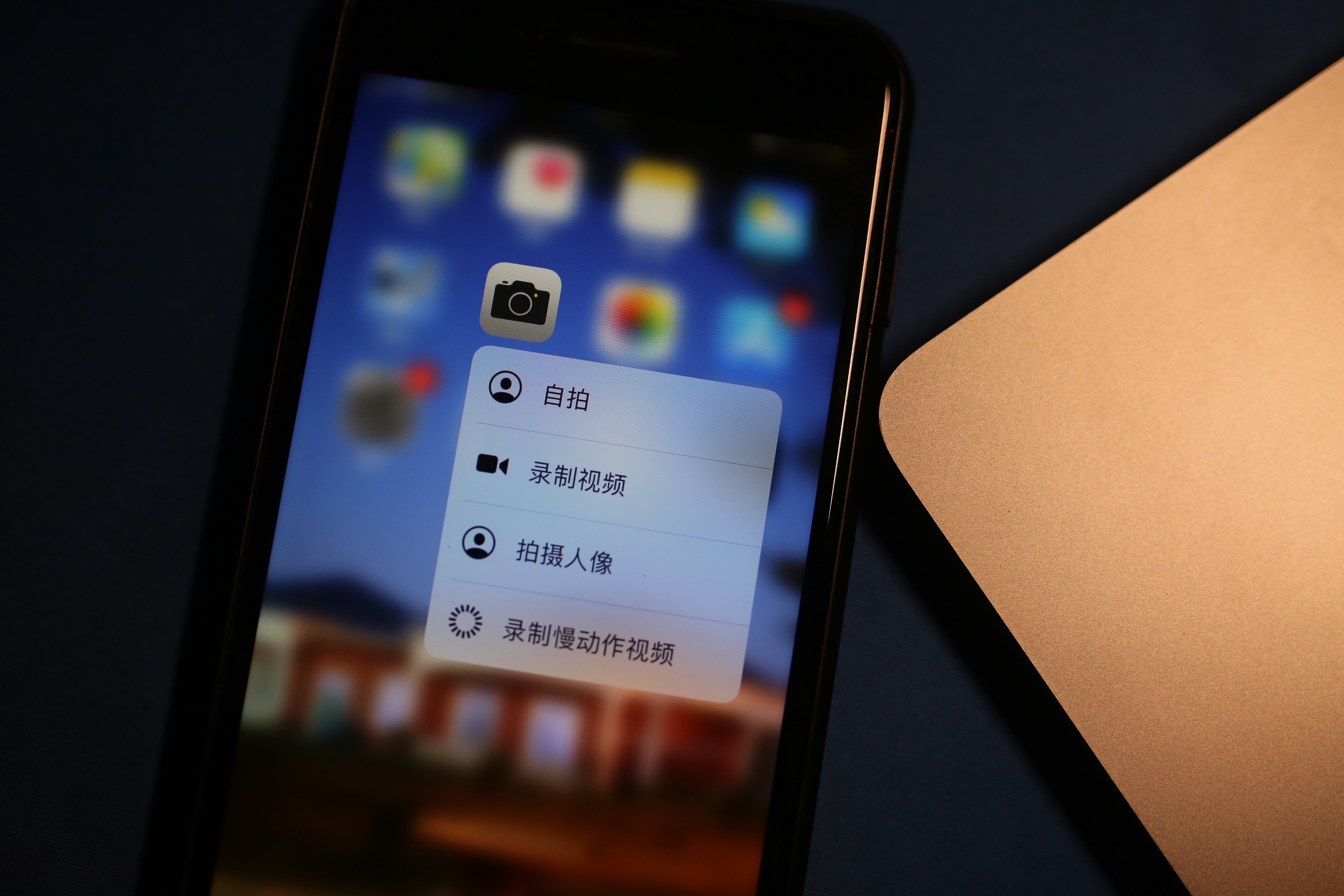3D Touch