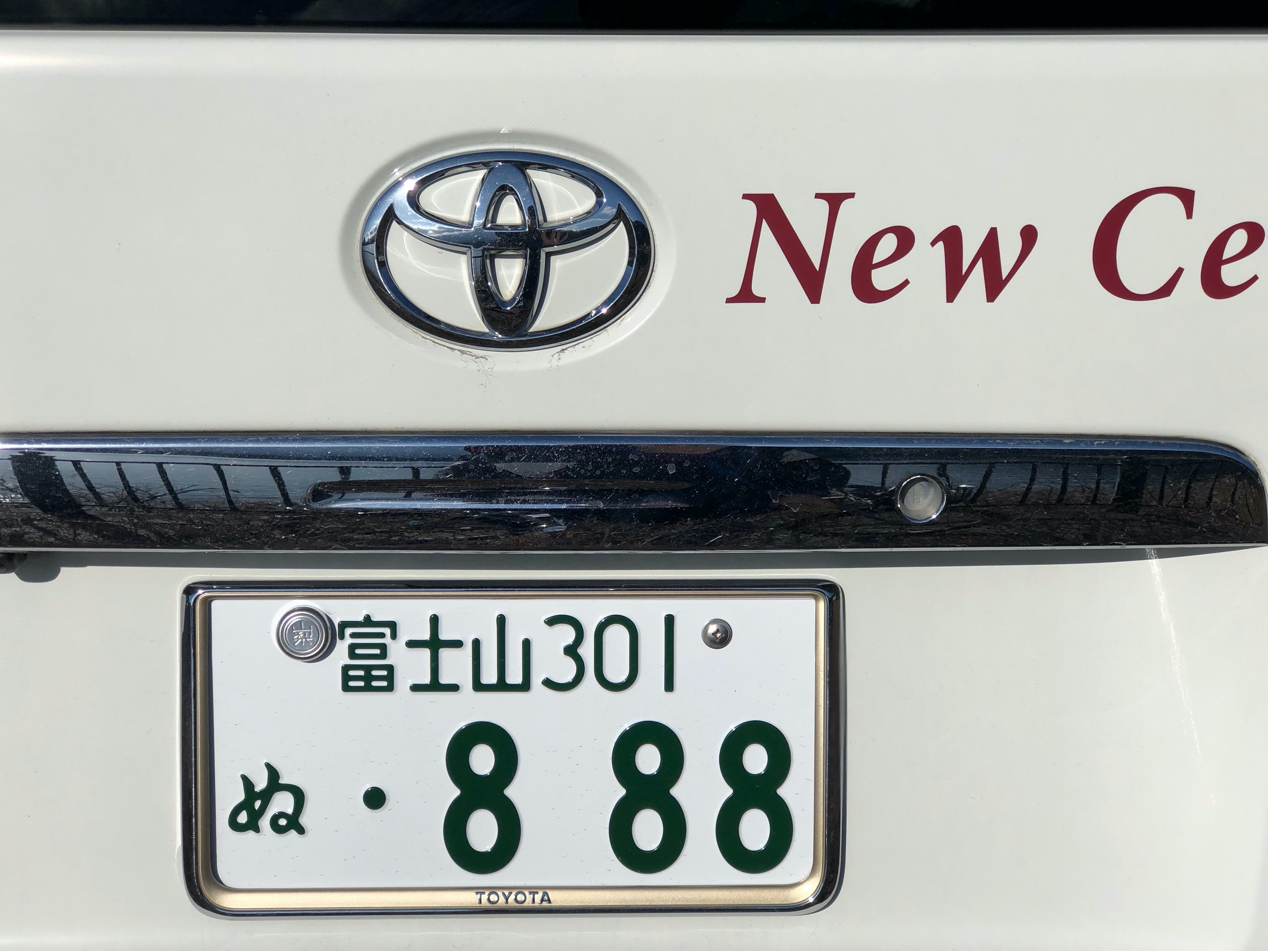 Fuji2